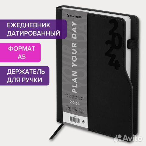 Ежедневник датиров. 2024 А5 brauberg Up Черный