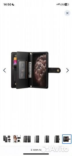 Чехол-книжка для iPhone 11 Pro Max