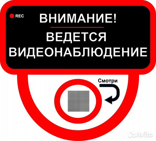 Видео -наблюдение, -домофония под Ключ