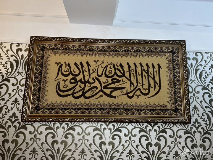 Картина на стену