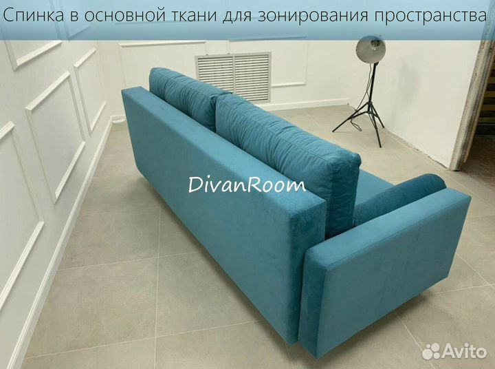 Новый диван