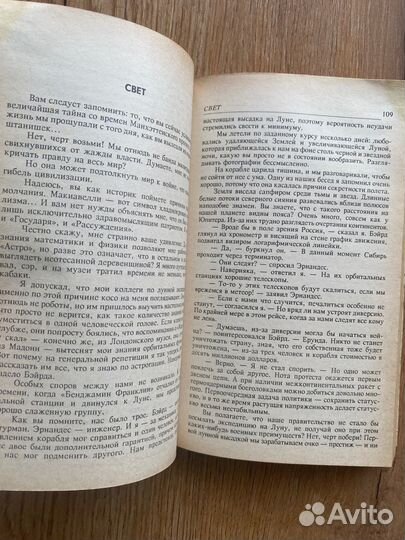 Пол Андерсен Короли на закате