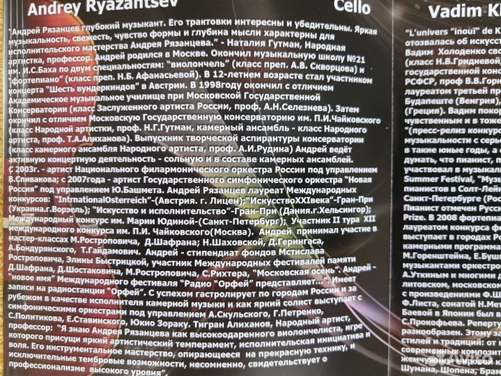 Сd компакт диск