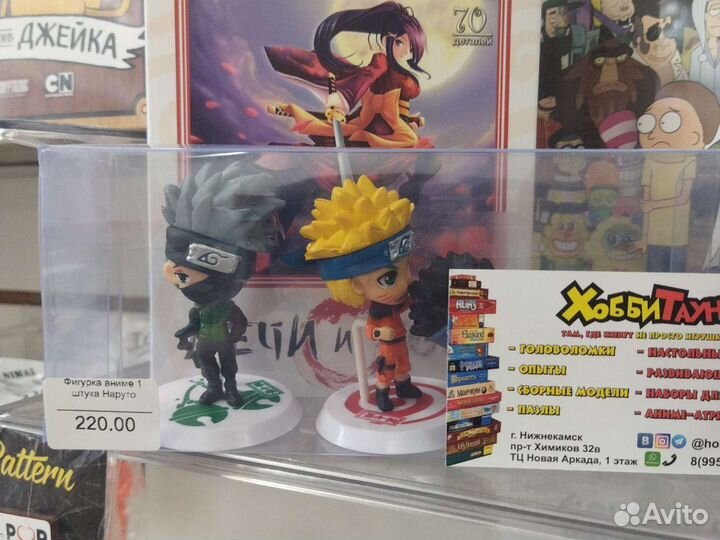 Аниме фигурки