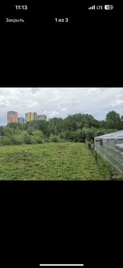 Участок 10 сот. (ИЖС)