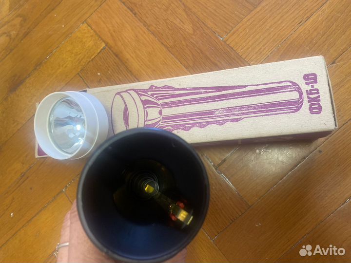 Фонарь карманный фбк 16 СССР