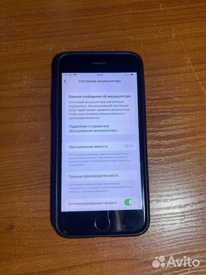 iPhone 7, 32 ГБ