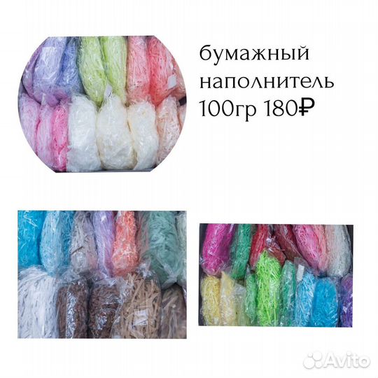 Бумага упаковочная тишью