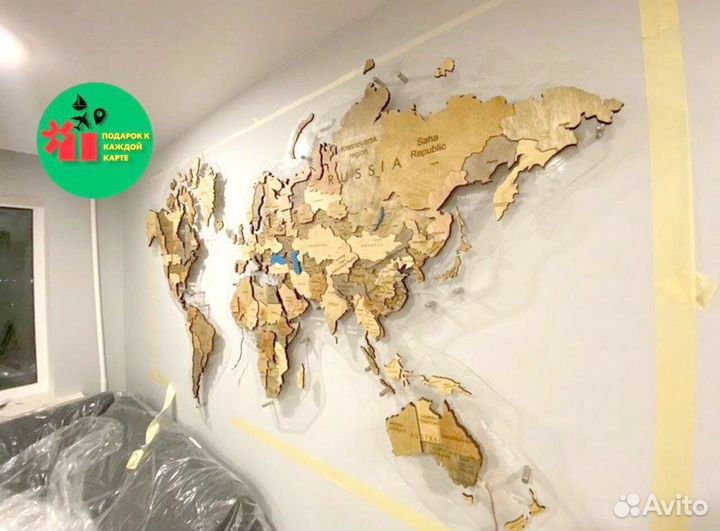 Карта мира и России с доставкой