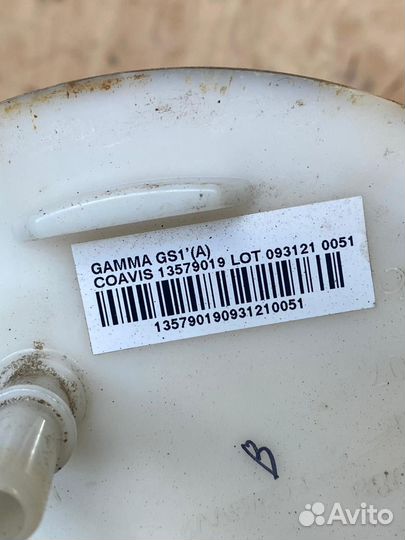 Бензонасос Chevrolet Aveo Т300