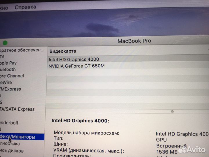 Apple MacBook pro 15 Retina