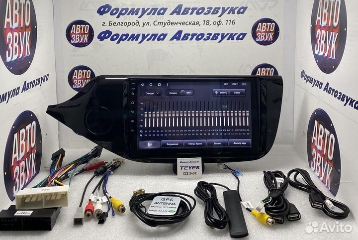 Штатная магнитола KIA Ceed 2 12-18 сс3 3-32 8ядер