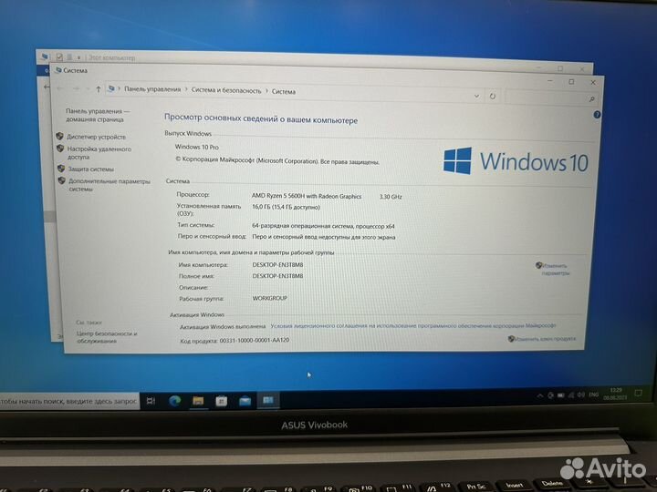 Asus vivobook pro 15 RTX3050
