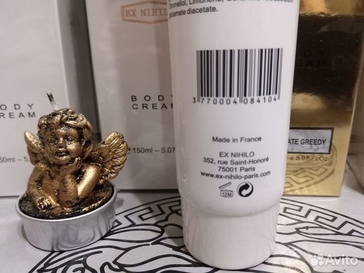 Парфюмированный крем для тела 150 ml