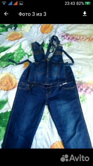 Комбинезон