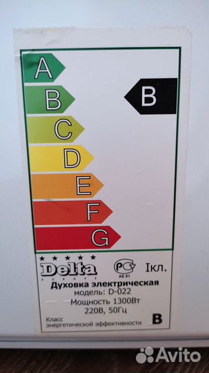 Электрическая печь