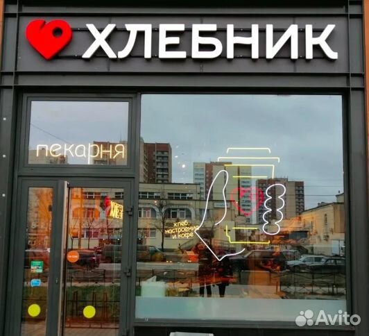 Продавца-кассир