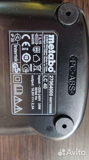 Зарядное устройство Metabo LC 40 +2акб в комплекте