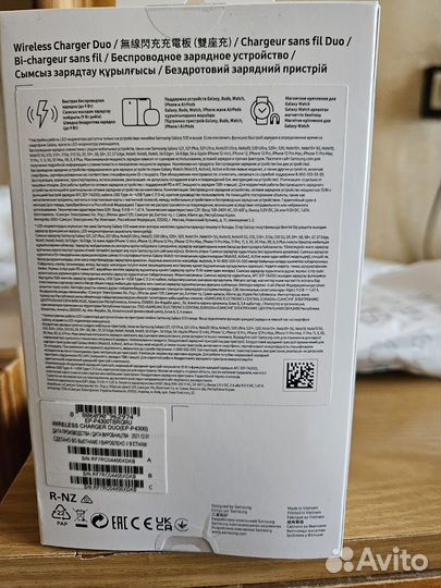 Беспроводное зарядное устройство Samsung EP-4300