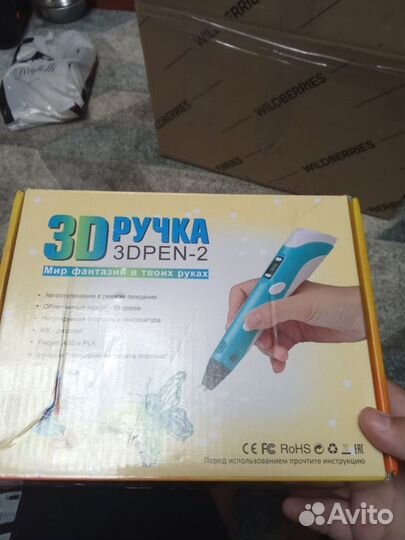 3D ручка набор