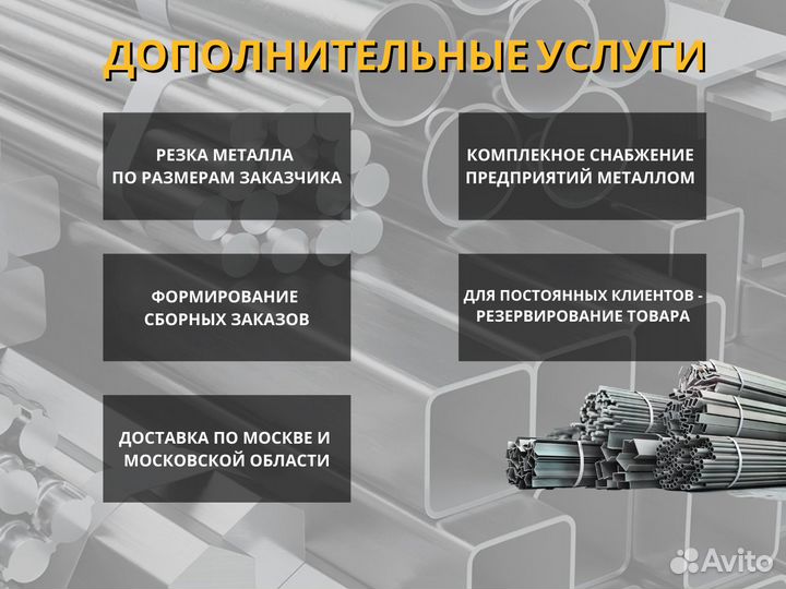 Труба б/у 325х6 вода