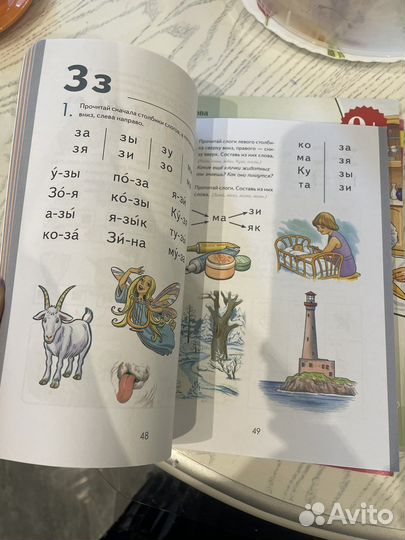 Книги для обучения