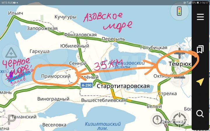 Участок 14 сот. (ИЖС)