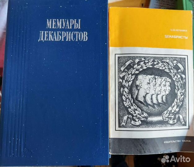 Биографии. Мемуары. жзл