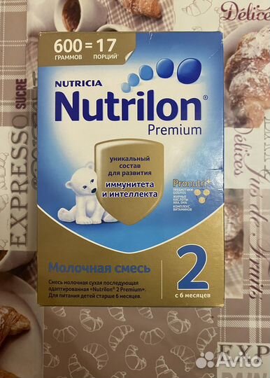 Смесь nutrilon 2