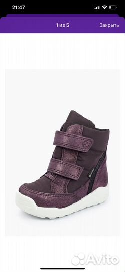 Ботинки ecco 24 размер