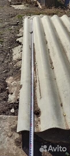 Шифер волновой бу