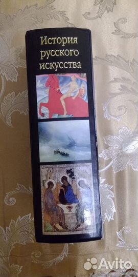 История русского искусства
