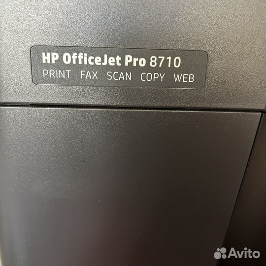 Принтер мфу hp