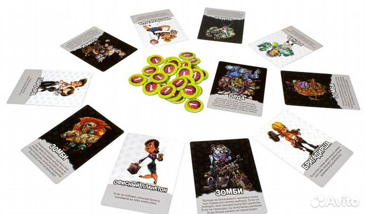 Зомби, ножницы, бумага. Настольная игра