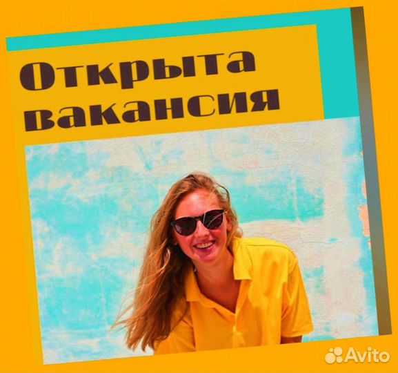 Жиловщик мяса Вахта Жилье+Еда Еженедельный аванс М/Ж