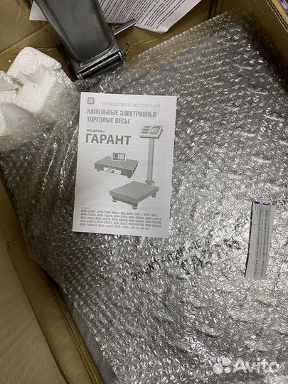 Весы напольные новые