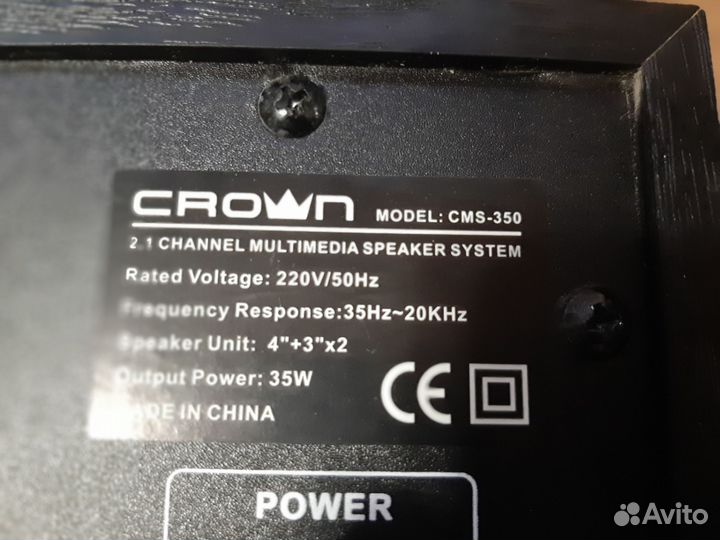 CMS-350 crown