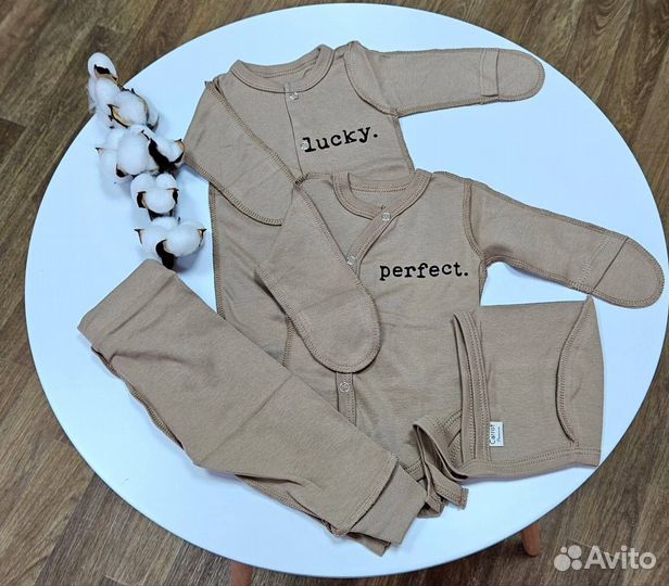 Комплект на выписку новый