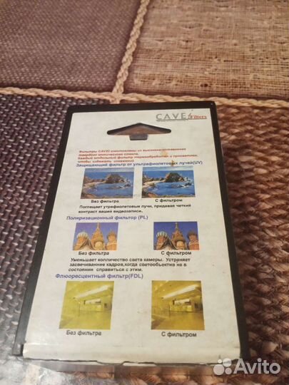 Светофильтр Набор cavel optics для фототехники