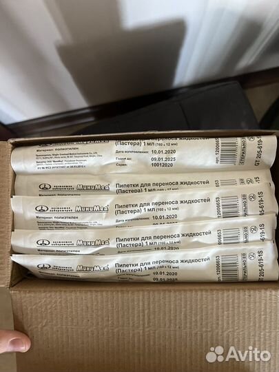 Пипетки пастера новые 1мл 100шт