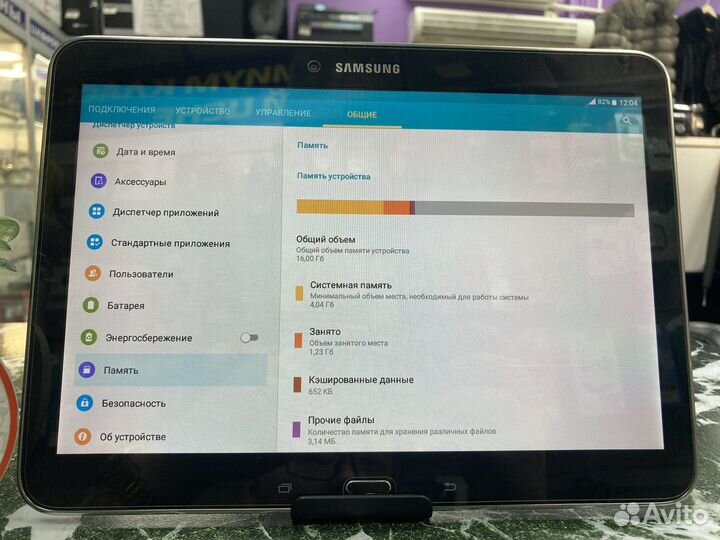 Планшет Samsung Galaxy Tab 4 10.1 SM-T531
