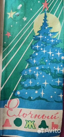 Елочные игрушки СССР