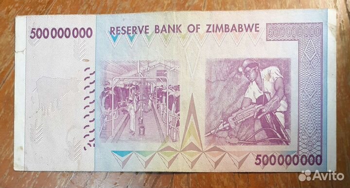 500 миллионов долларов