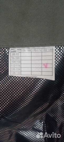 Зимний костюм новый