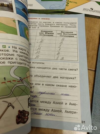 Рабочие тетради, окружающий мир