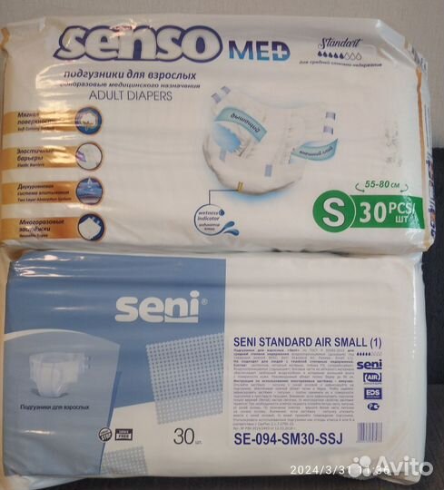 Памперсы для взрослых размер l по 30 штук