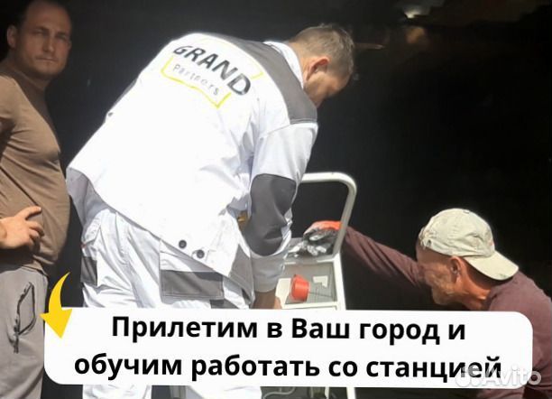 Штукатурная станция с обучением