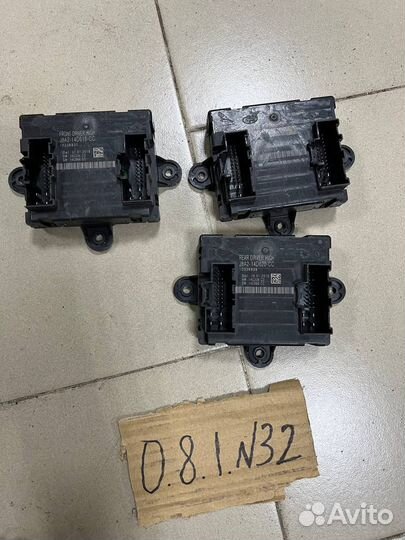 Блок комфорта jaguar I-pace x590