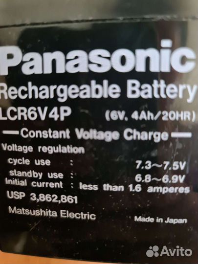 Продаю аккумулятор от бесперебойника