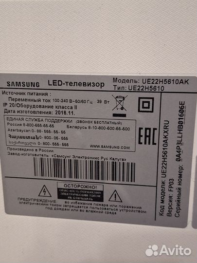 Телевизор samsung SMART tv